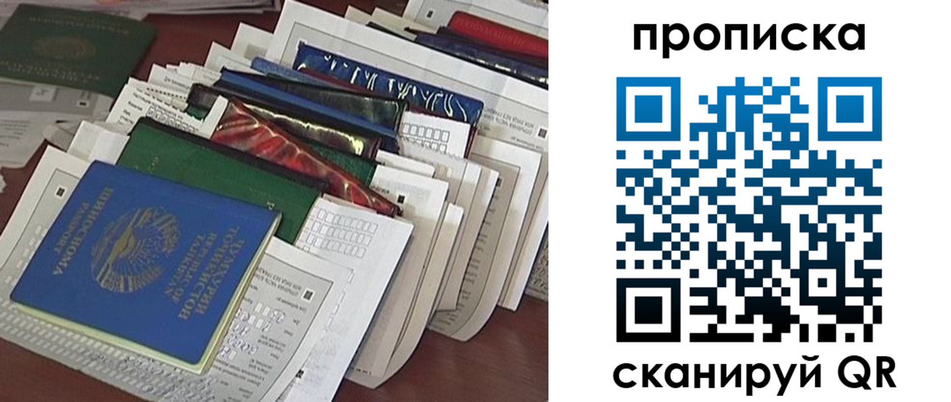 купить прописку в Новоуральске