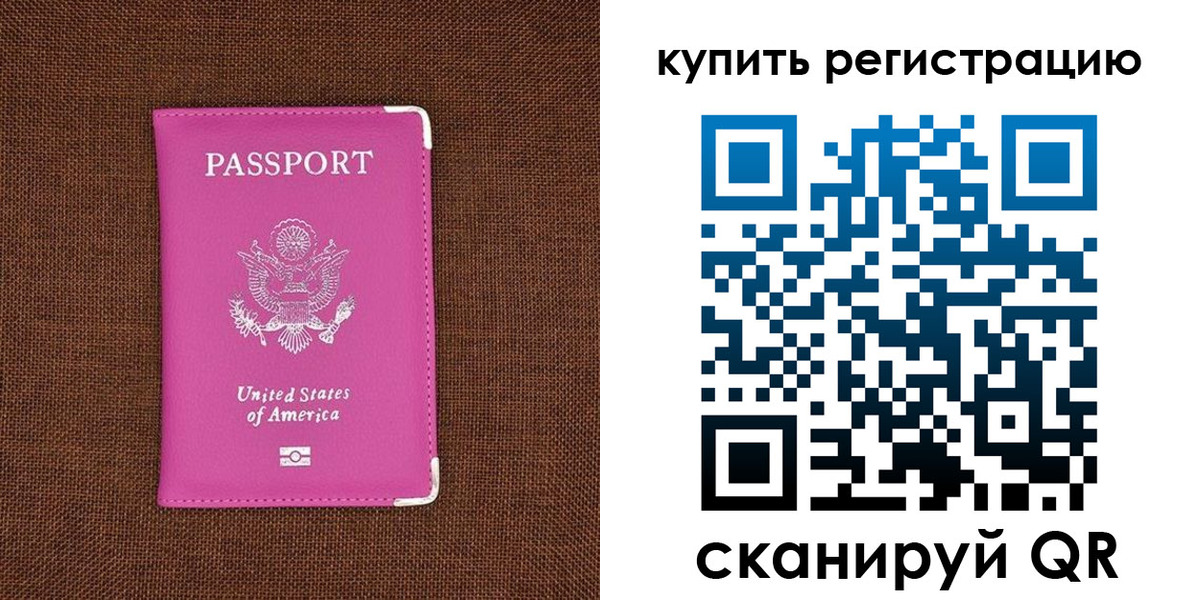регистрация для дет. сада в Новоуральске